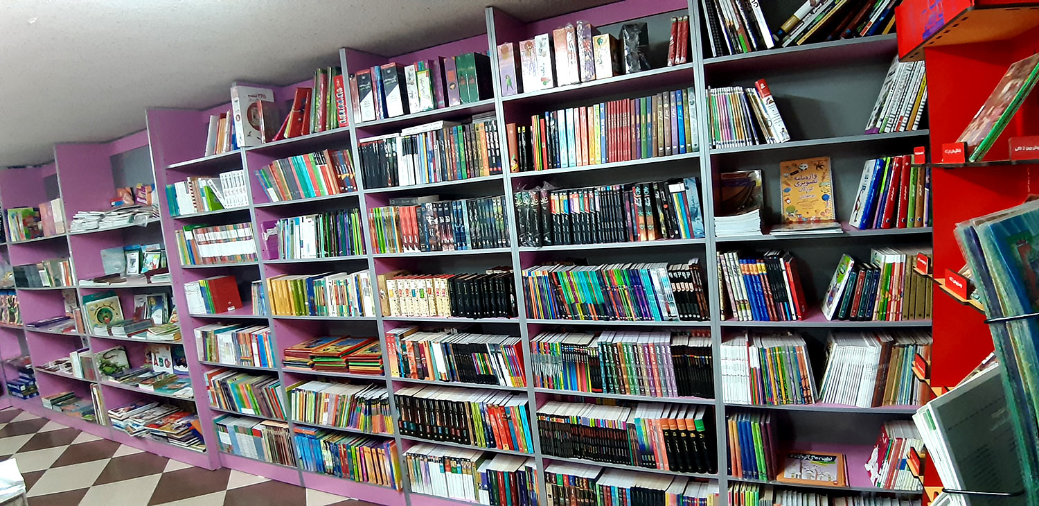 Lahijan BookCity