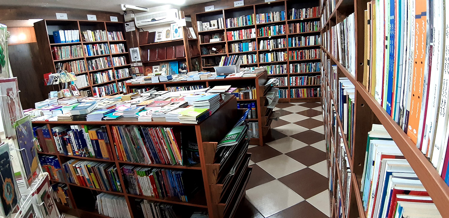 Lahijan BookCity