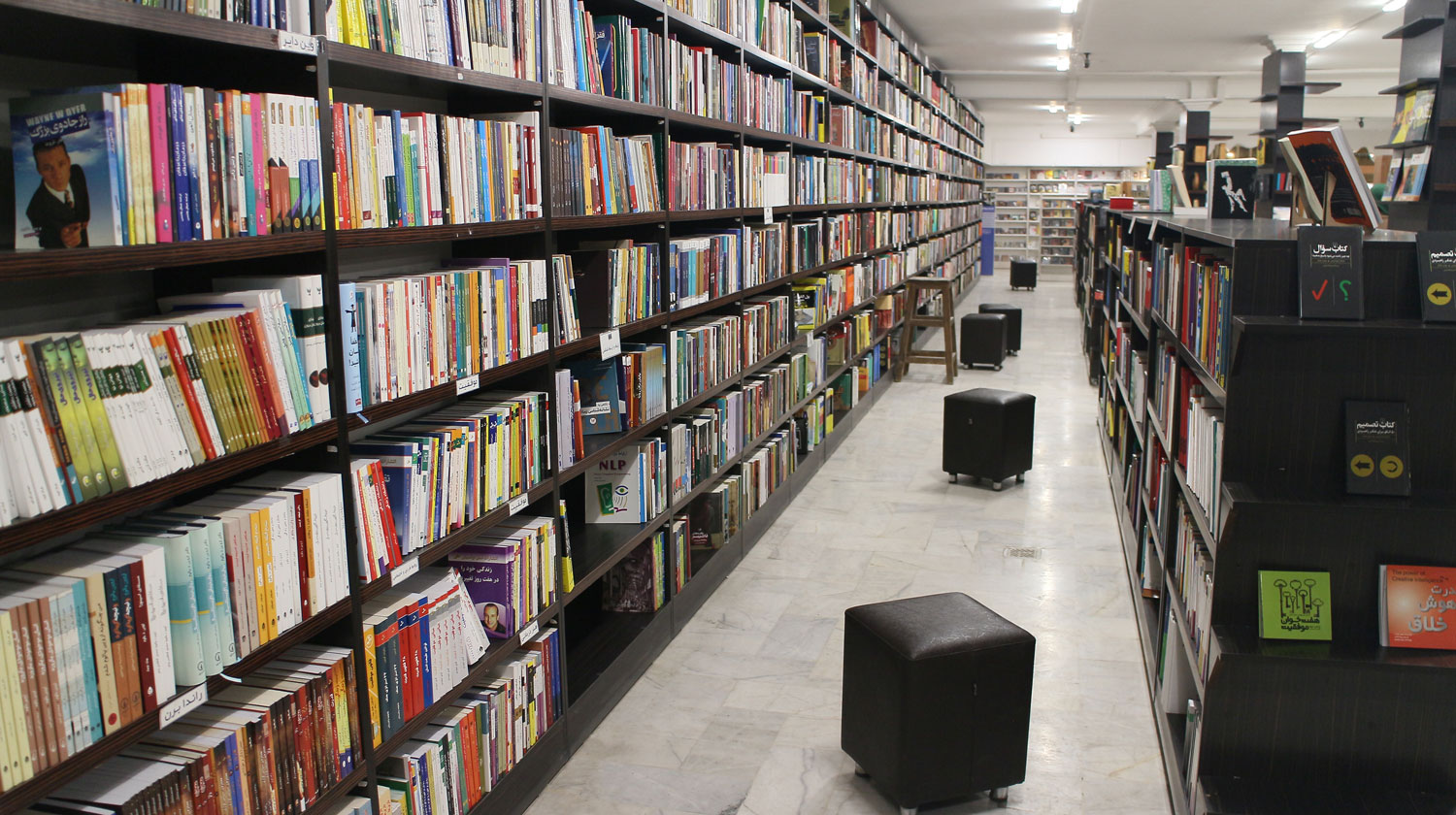 Mashhad BookCity