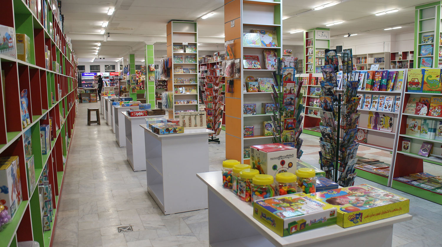 Mashhad BookCity