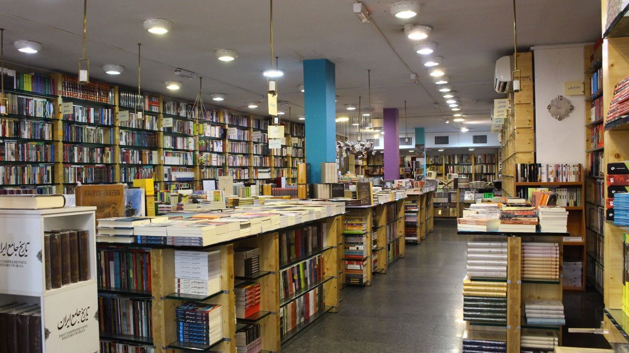 Niavaran BookCity