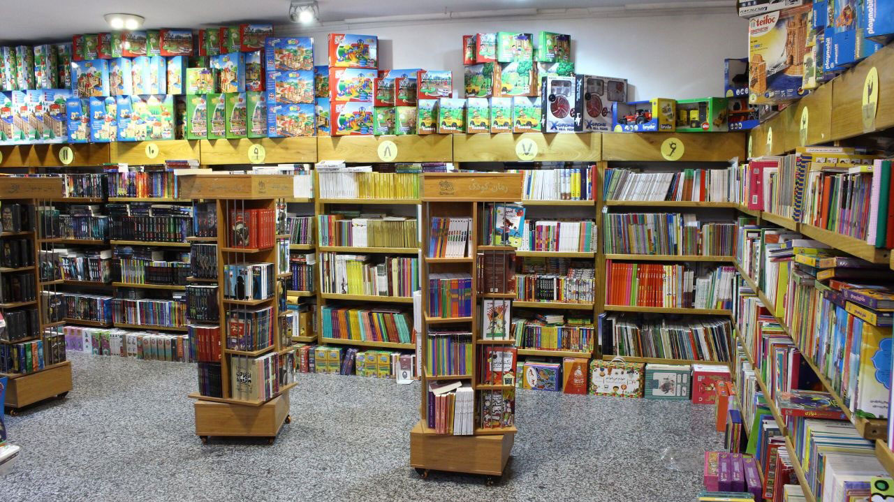 Niavaran BookCity