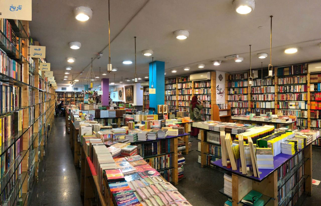 Niavaran BookCity