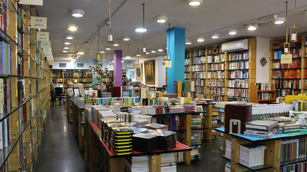 Niavaran BookCity