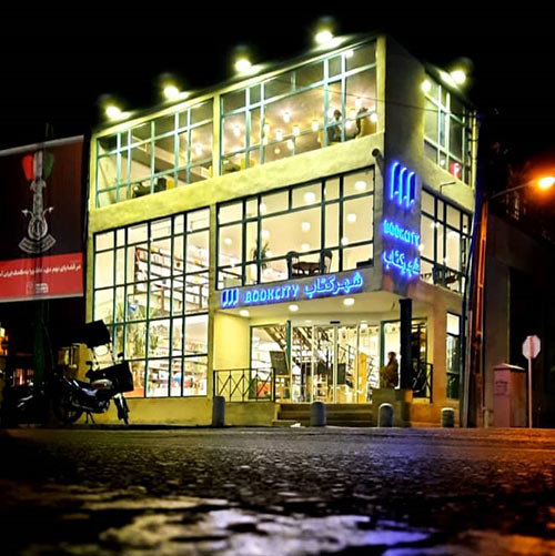 Rahahan Bookcity store