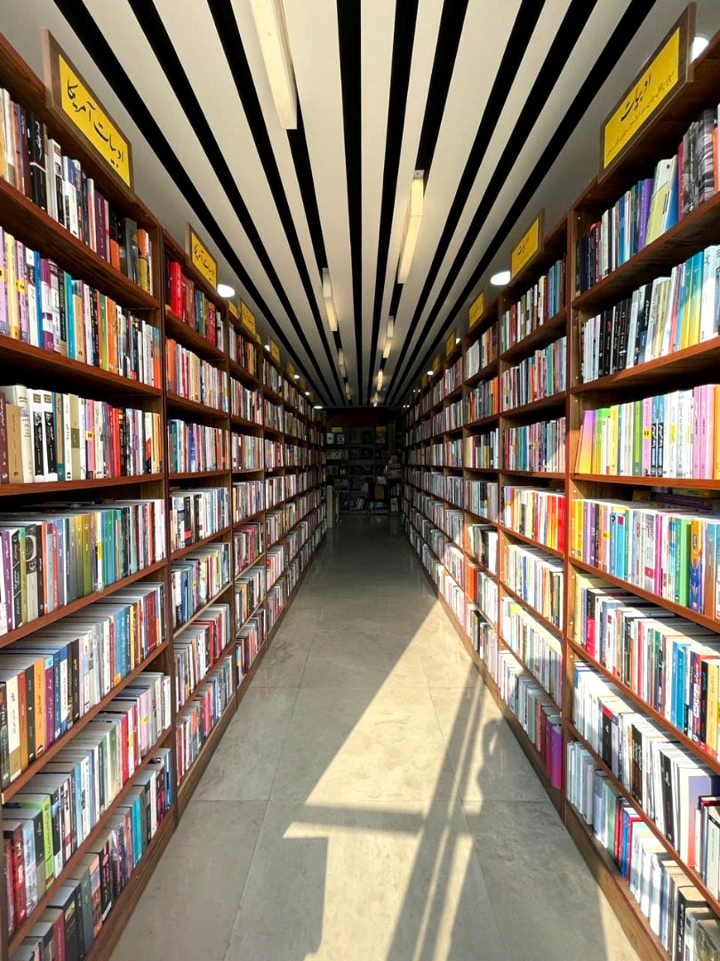 Rasht BookCity