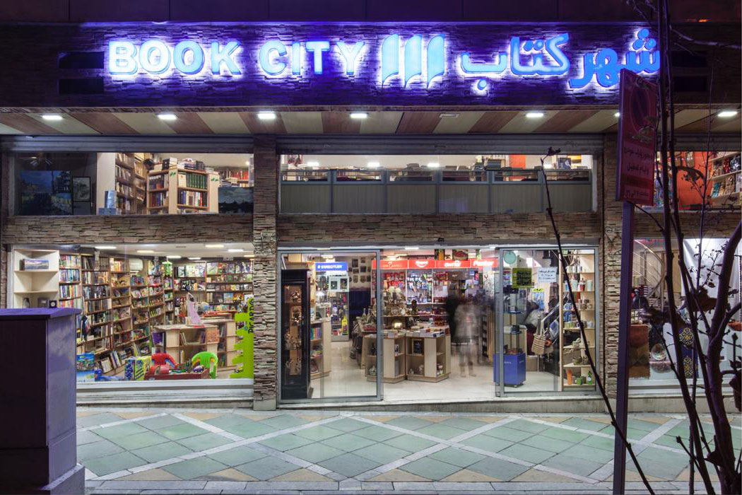 Saee BookCity