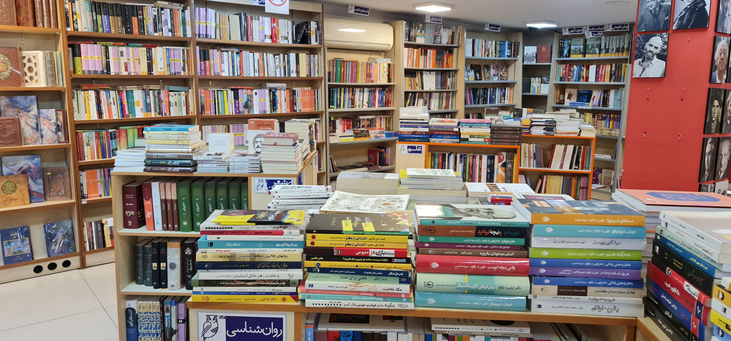 Saee BookCity