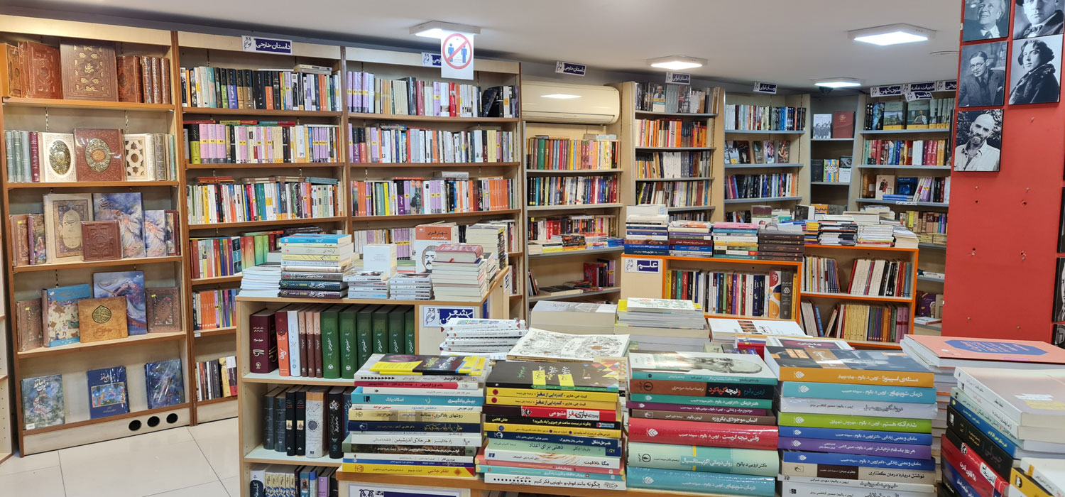 Saee BookCity