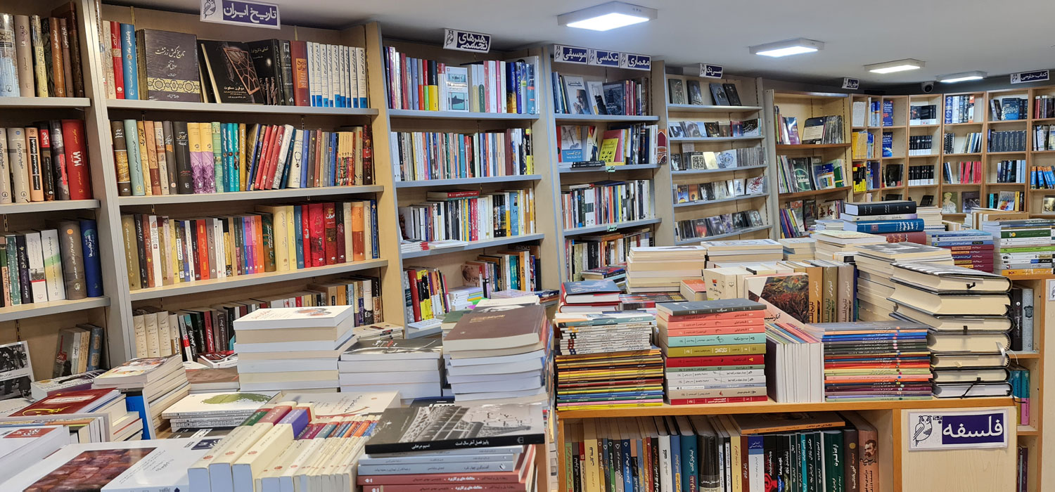 Saee BookCity