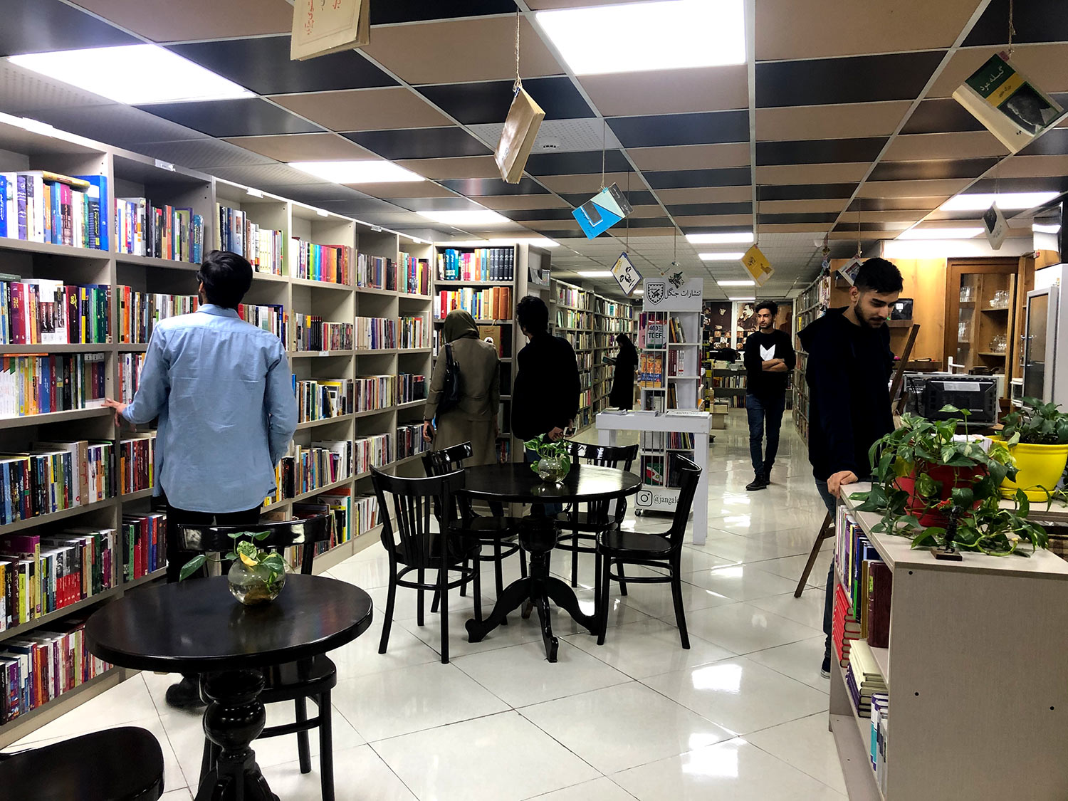 Semnan BookCity