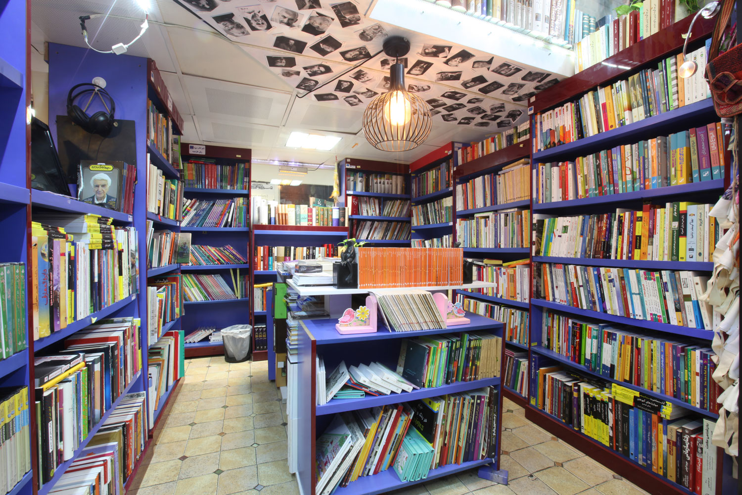 Sepid BookCity