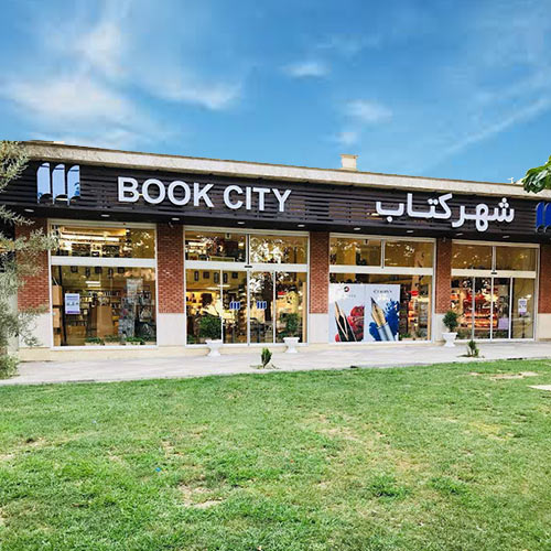 Shahriar Bookcity store