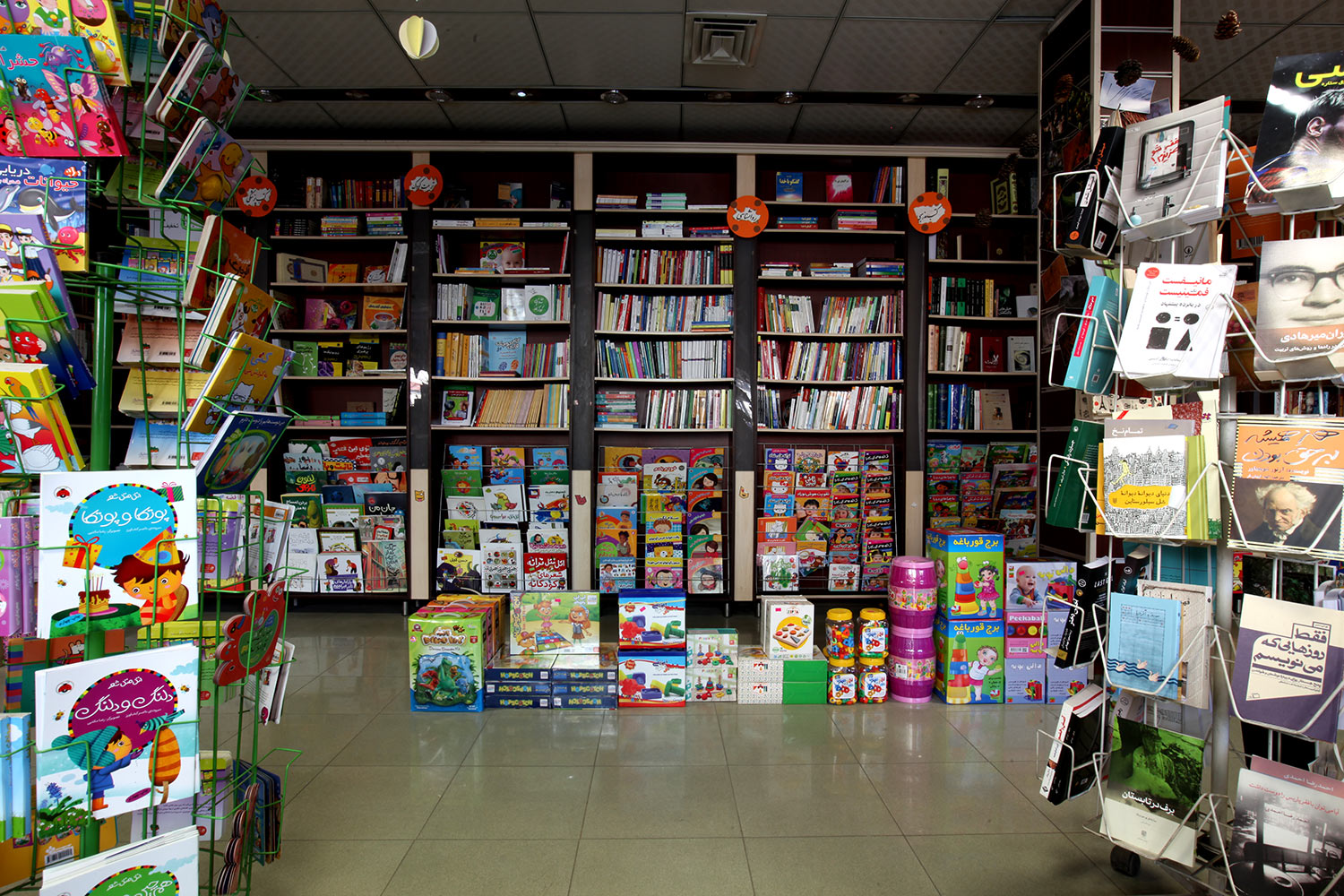 Shekoufeh BookCity