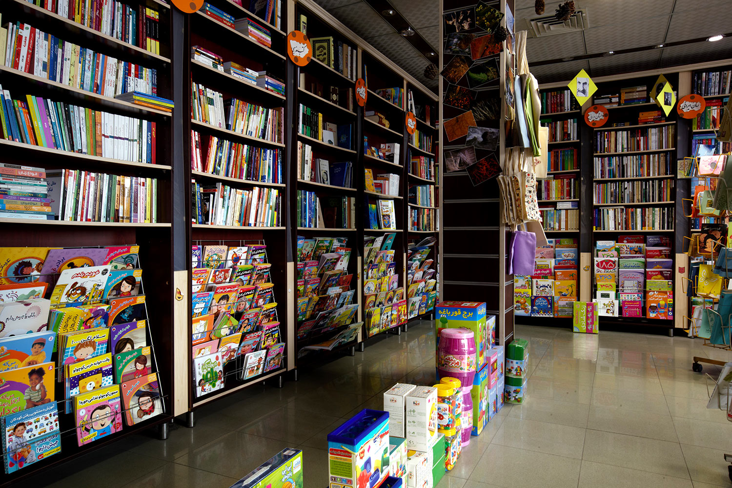 Shekoufeh BookCity