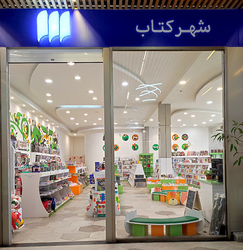 Simorgh Bookcity store