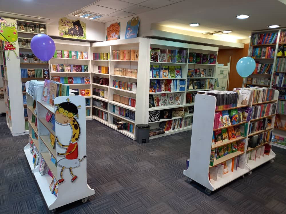 Tajrish BookCity