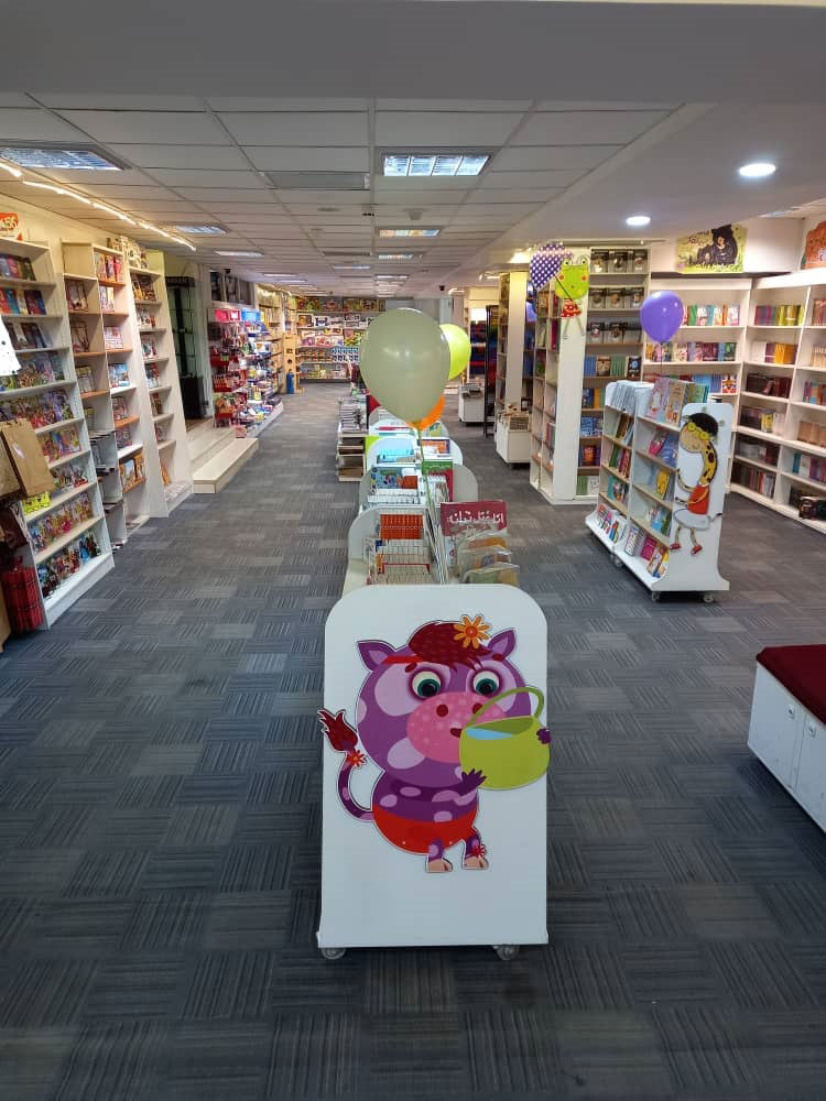 Tajrish BookCity