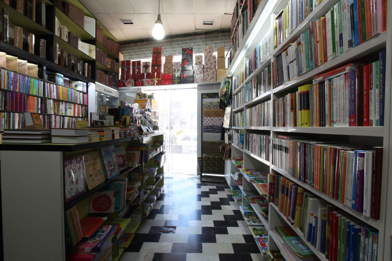 Tehran Pars BookCity