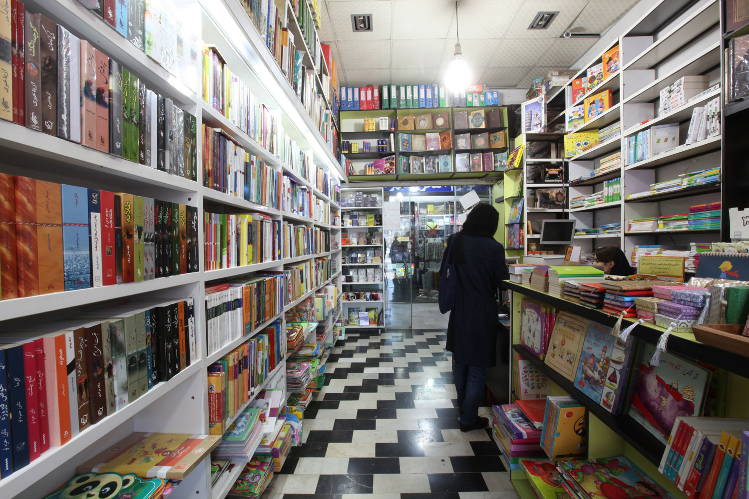 Tehran Pars BookCity