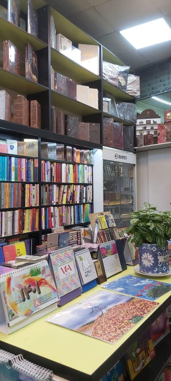 Tehran Pars BookCity
