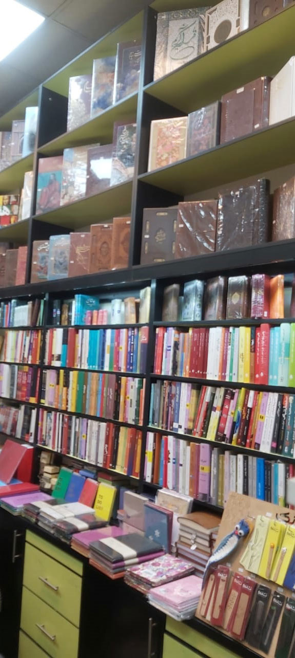 Tehran Pars BookCity