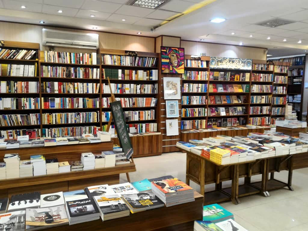 Urmia BookCity