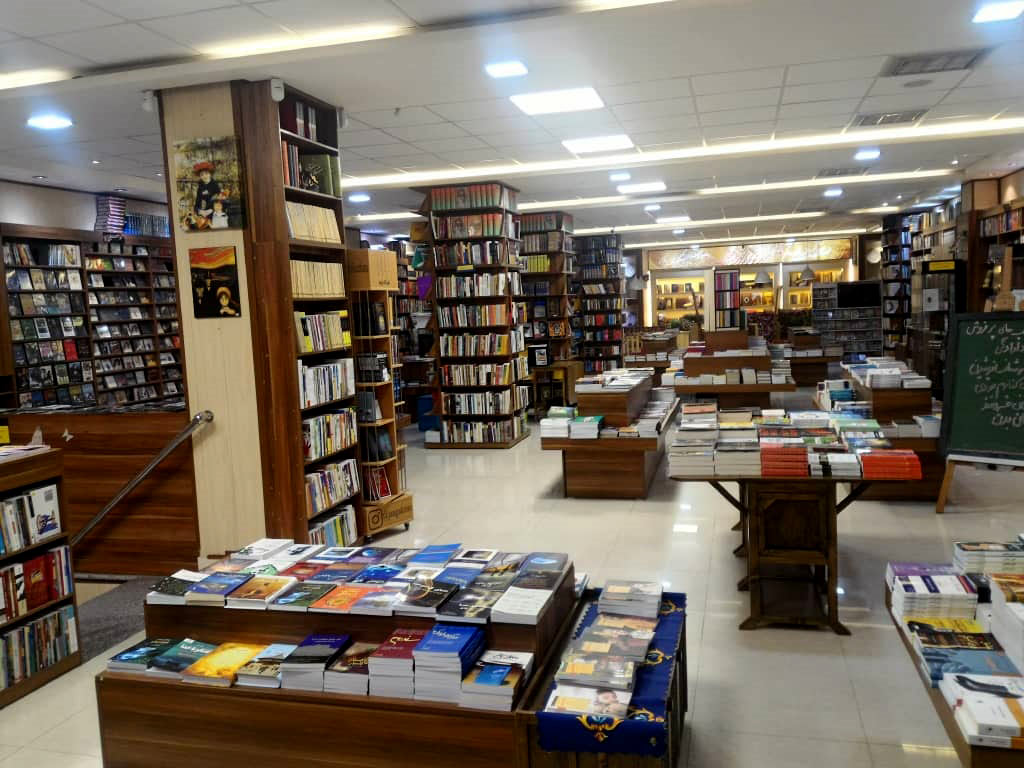 Urmia BookCity