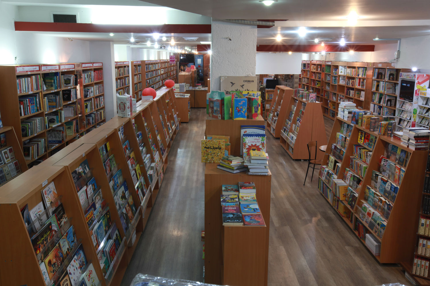 Vanak BookCity