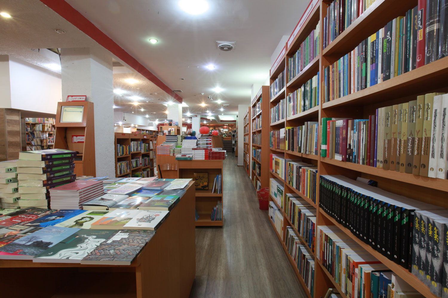 Vanak BookCity