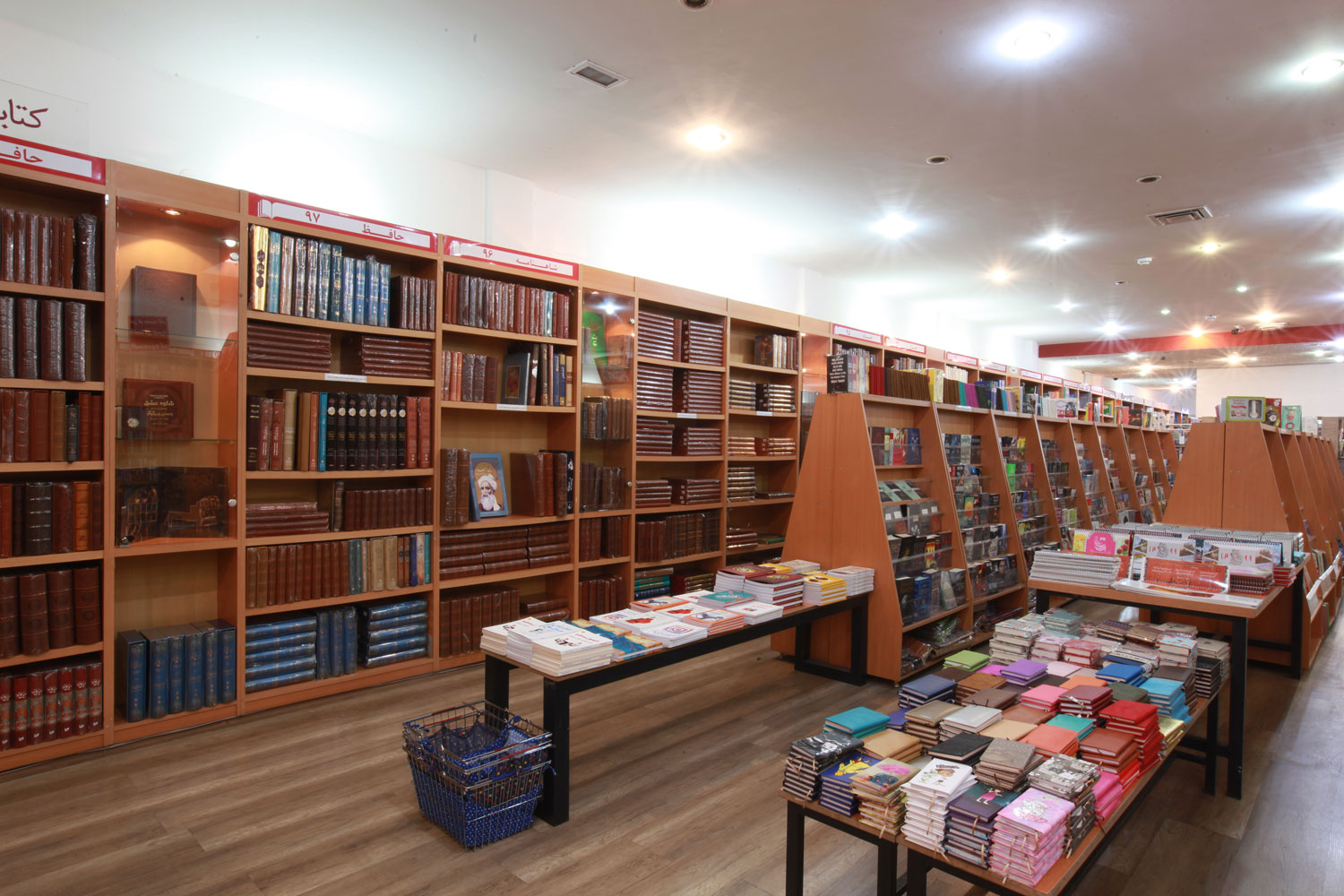 Vanak BookCity