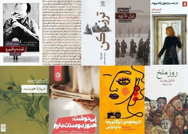 2023 Abolhassan Najafi Award announces finalists