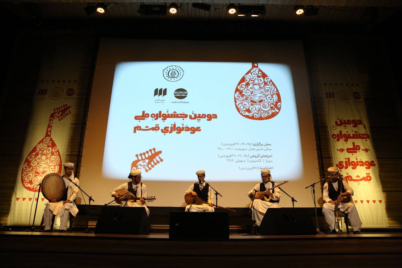 دومین جشنواره ملی عودنوازی آغاز شد؛ پلی تازه میان نغمه‌های اصیل و هویت ایرانی