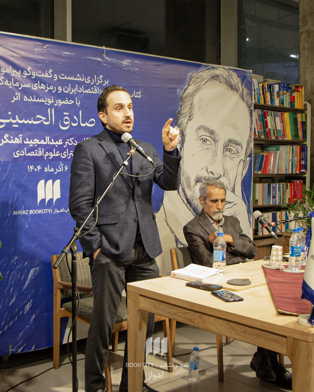 «هل اول» زیر ذره‌بین، کاهش ریسک‌های سرمایه‌گذاری برای زندگی واقعی