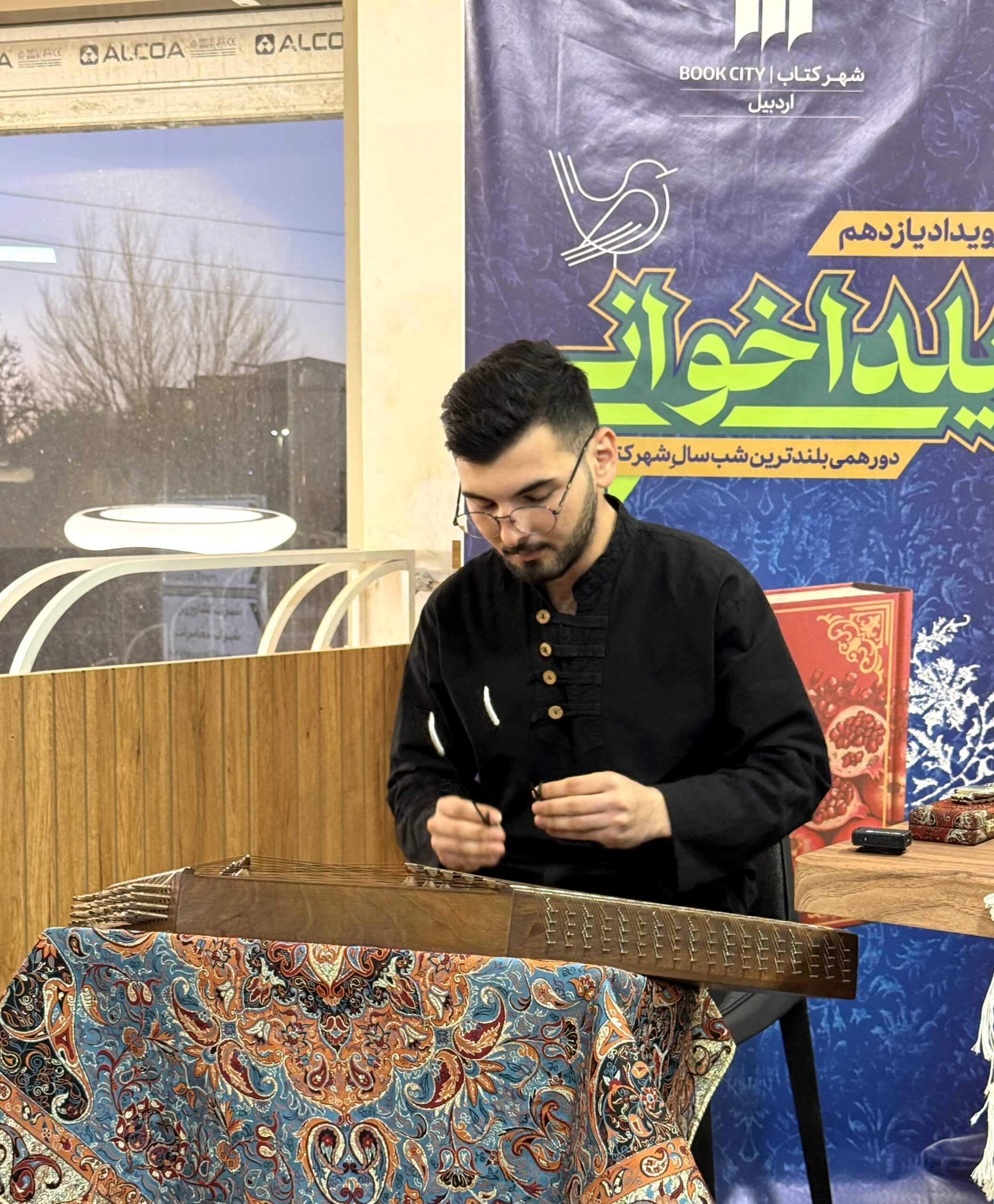 از ریشه‌های آیین شب چله تا روایت‌های مردم‌پسند