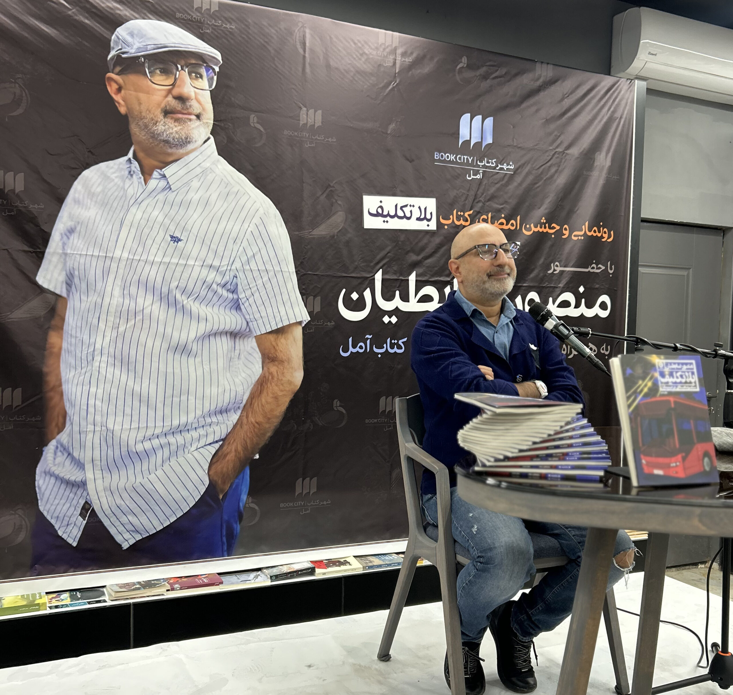 روایتِ دوازده روز سرگردانی در همسایگی؛ شبی برای سفر، لبخند و کتاب