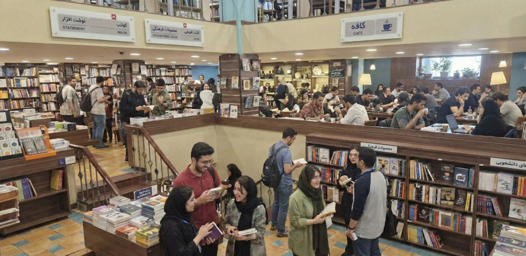 کتاب، دانشگاه، و ضرورت تأمل در یک جابه‌جایی تاریخی